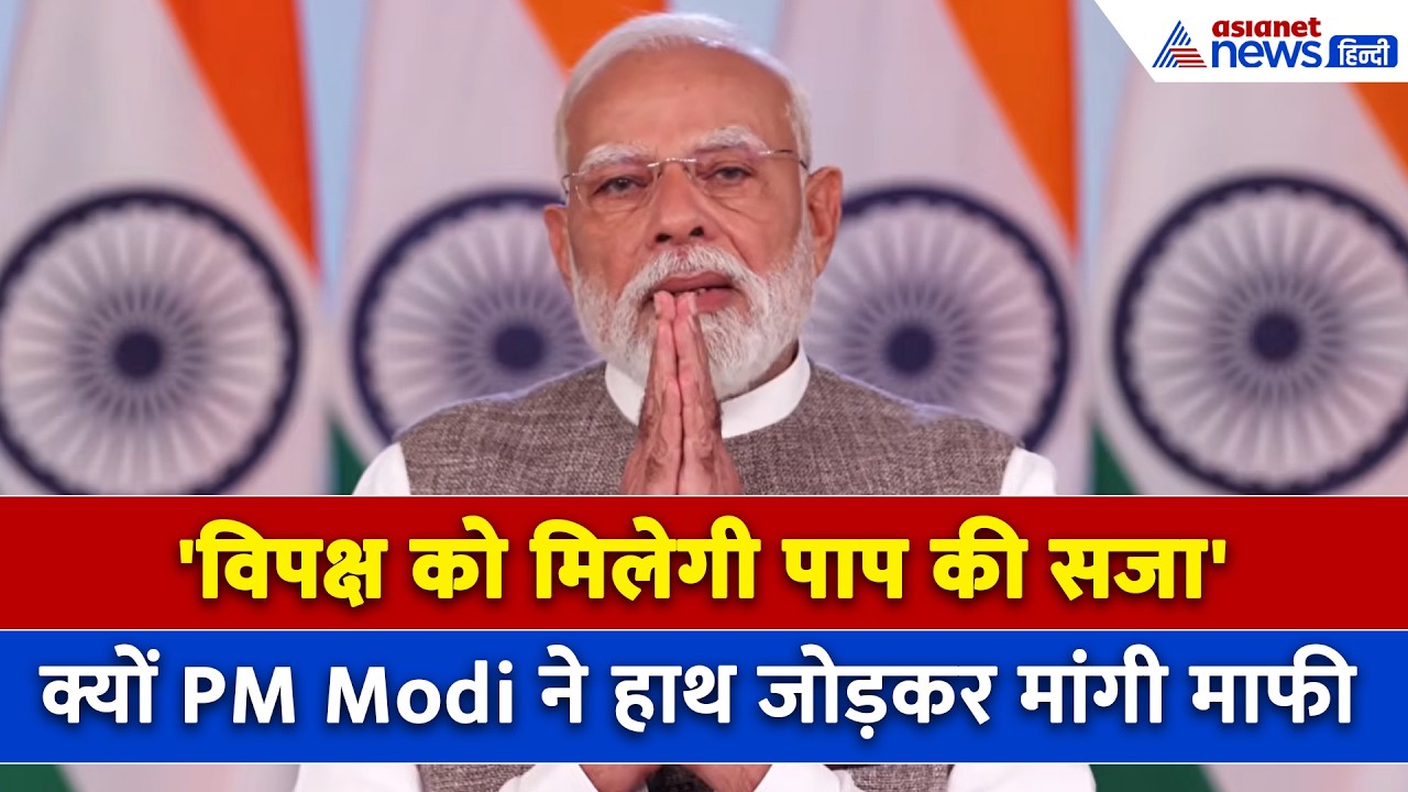 'नारी अपना अपमान कभी नहीं भूल सकती' महिला आरक्षण पर क्या-क्या बोले PM Modi