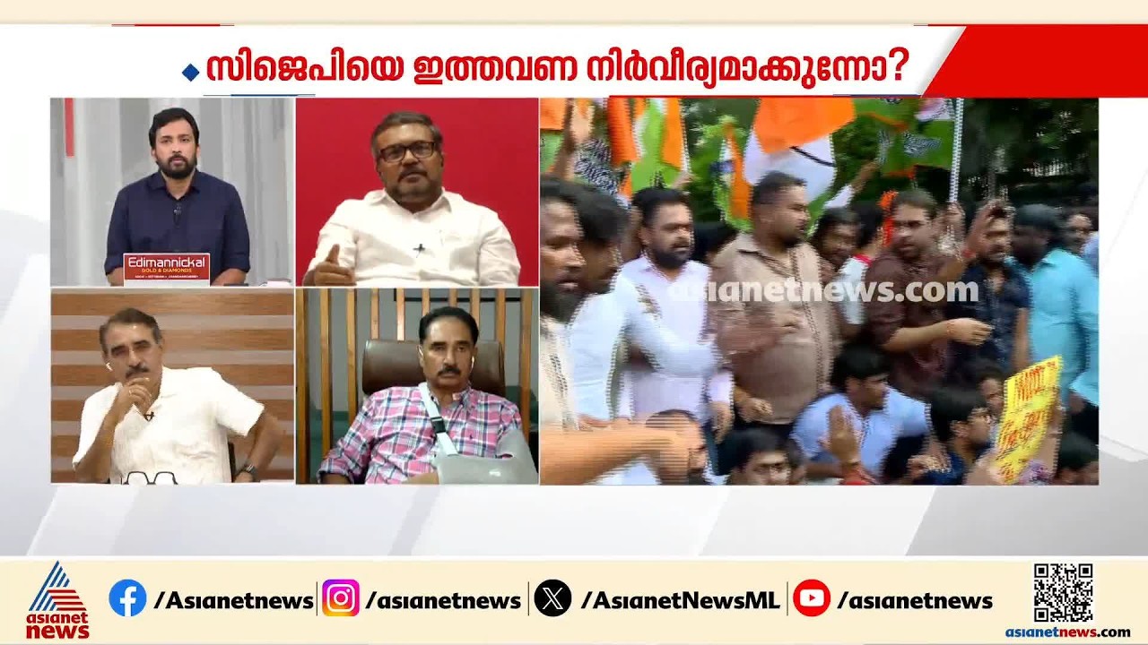 മുദ്രാവാക്യങ്ങൾ കവിതകളായും സമരം സർഗാത്മകമായ ഉത്സവമായും മാറുന്ന കാലമാണിത് : എം ബി രാജേഷ്