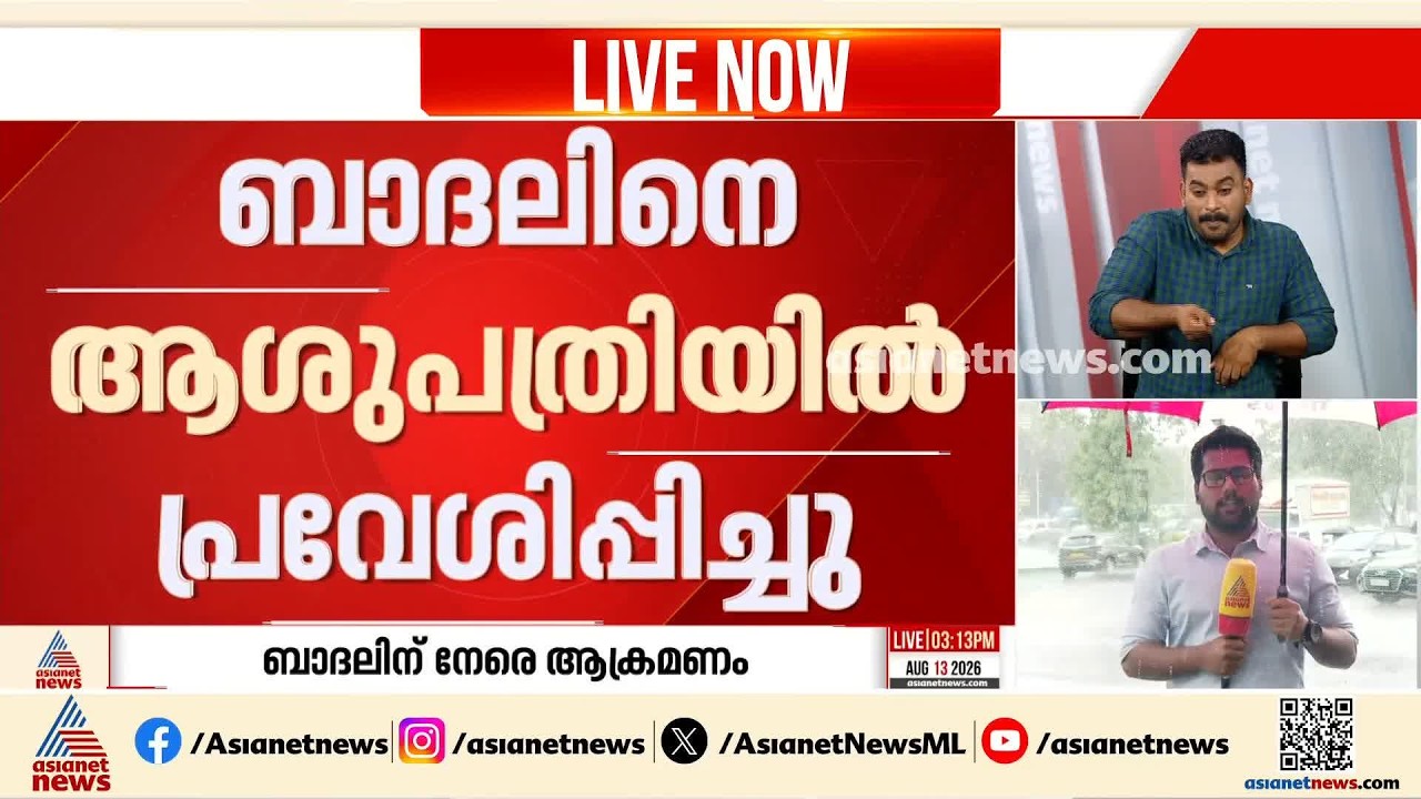 ശിരോമണി അകാലിദൾ നേതാവിനെതിരെ ആക്രമണം; സുഖ്‌ബീർസിങ് ബാദലിന് നേരെയാണ് ആക്രമണമുണ്ടായത്