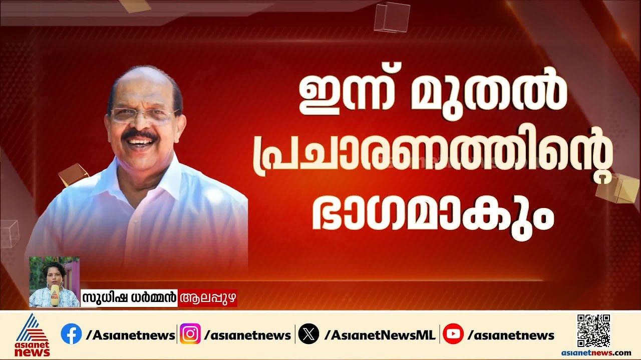 ജി സുധാകരന് പിന്തുണ അറിയിച്ച് കോണ്‍ഗ്രസ്; വീട്ടിലെത്തി ചര്‍ച്ച നടത്തി ജില്ലാ നേതാക്കള്‍