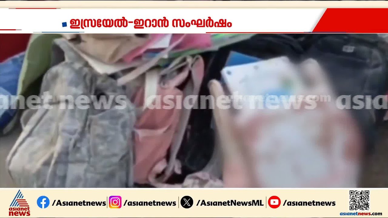 ഉള്ളുലഞ്ഞ്...; 57 ജീവനുകളെടുത്ത് യുദ്ധം; ക്രൂരമായ മനുഷ്യവകാശ ലംഘനം നടത്തി ഇസ്രയേലും അമേരിക്കയും