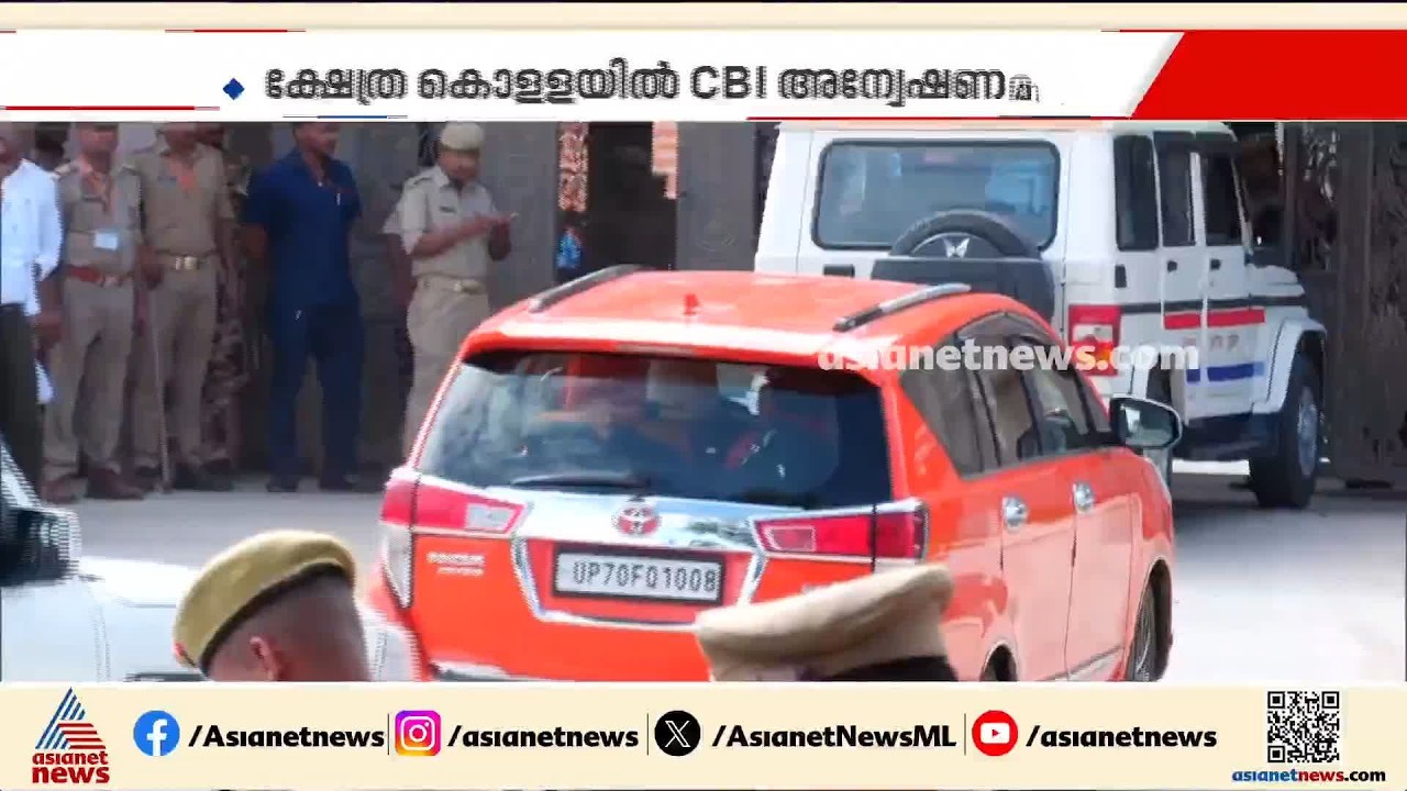 അയോധ്യ സംഭാവനക്കൊള്ളക്ക് പിന്നാലെ ചമ്പത് റായിയുടെ രാജി ക്ഷേത്ര ട്രസ്റ്റ് അംഗീകരിച്ചു | Ayodhya