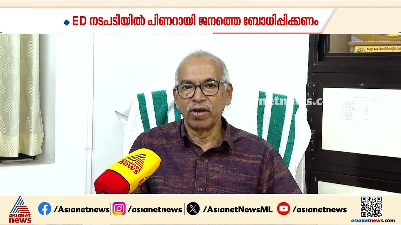 പാർട്ടിയിൽ തിരുത്തൽ വേണ്ടത് നിലപാടിൽ: വി കുഞ്ഞികൃഷ്ണൻ | V Kunhikrishnan | CPM