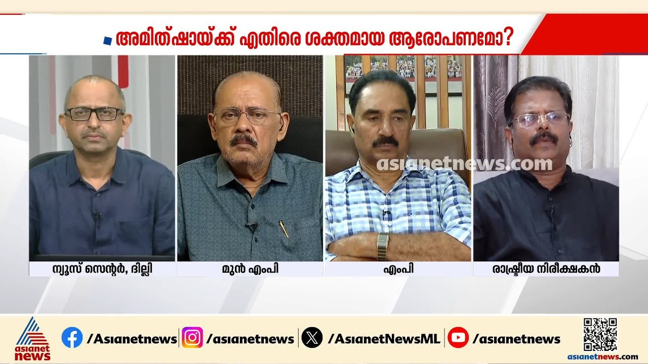 ‘നിഷേധാത്മകമായ നിലപാടെടുക്കുന്ന രാഹുൽഗാന്ധിയെ അംഗീകരിക്കാൻ കഴിയില്ല; പ്രതിപക്ഷനേതാവ് പരാജയമാണ്’
