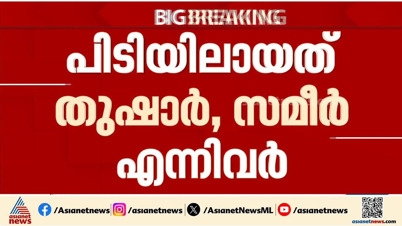 പാക് ചാരസംഘടനയ്ക്ക് സഹായം നൽകിയ രണ്ടു പേരെ പിടികൂടി യുപി എടി എസ്