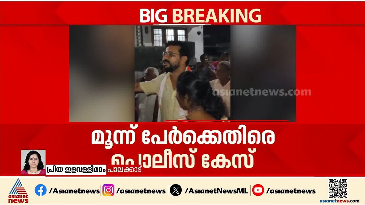 രമേഷ് പിഷാരടിയെ തടഞ്ഞ സംഭവം; BJP പ്രവർത്തകർക്കെതിരെ കേസെടുത്ത് പൊലീസ്