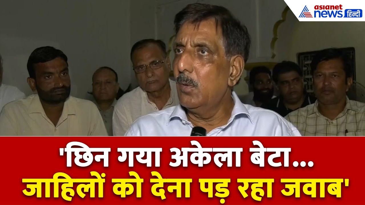 'घटिया लोगों का कर रहा मुकाबला...' बेटे Aqil Akhtar की हत्या के आरोप पर बोले Punjab Ex DGP Mustafa