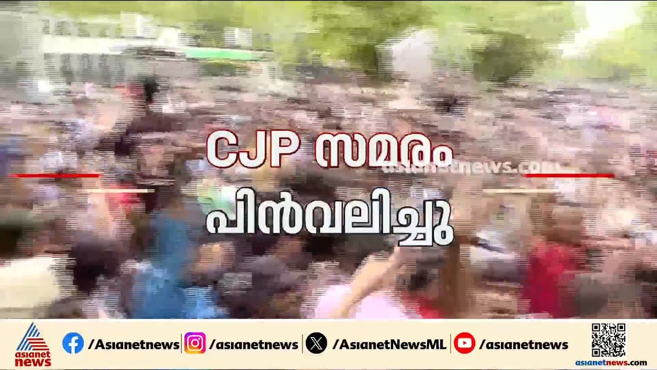 എല്ലാ കേസുകളും പിൻവലിക്കും; പാറ്റകൾക്ക് മുന്നിൽ കീഴടങ്ങി കേന്ദ്രസർക്കാർ