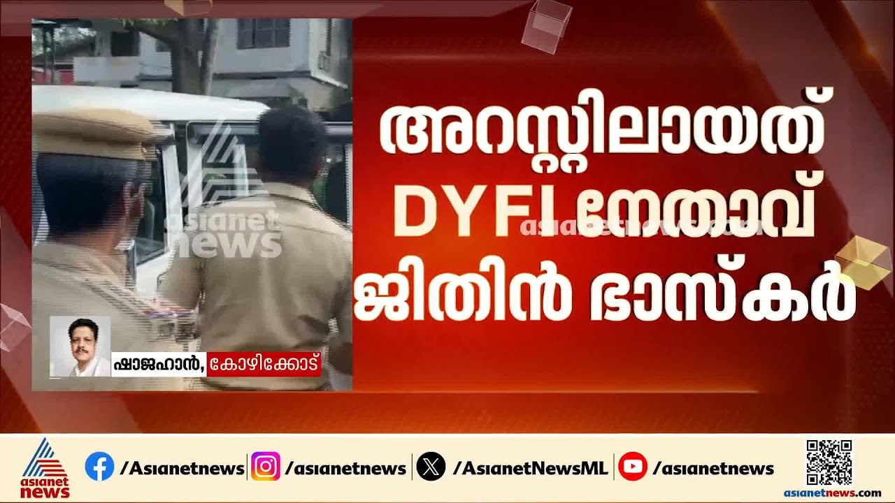 രാഷ്ട്രീയ സ്വാധീനത്തിന്‍റെ ഫലമായി അന്ന് അന്വേഷണം നിലച്ചു; കാഫിര്‍ സ്ക്രീന്‍ഷോട്ട് കേസില്‍ ഇനിയെന്ത്?