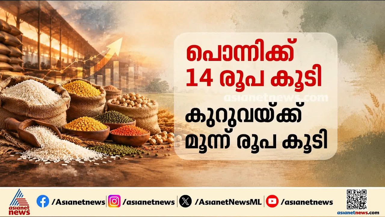 സാധാരണക്കാർക്ക് തിരിച്ചടി; നിത്യോപയോ​ഗ സാധനങ്ങളുടെ വില കൂടുന്നു