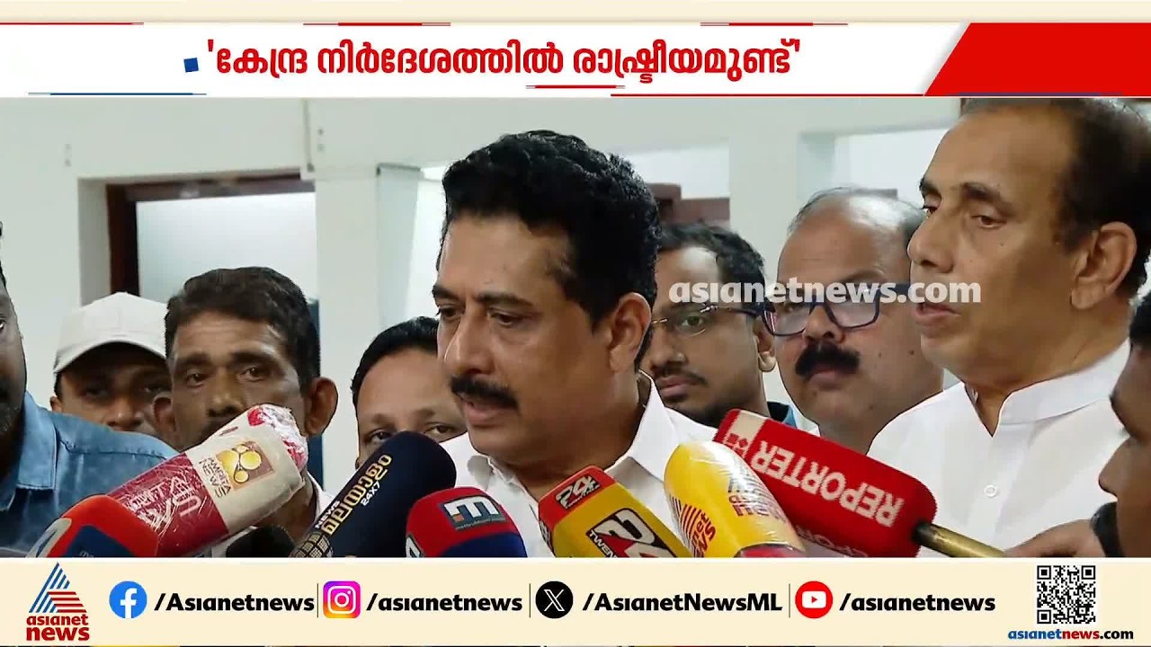 വന്ദേ മാതരം സർക്കുലർ വിവാദം; മുഖ്യമന്ത്രി നിലപാട് വ്യക്തമാക്കിയിട്ടുണ്ടെന്ന്  മന്ത്രി എൻ. ഷംസുദ്ദീൻ