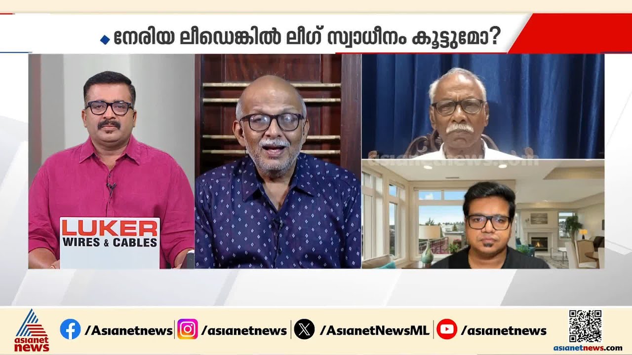 'കേരളത്തിലെ മുഖ്യമന്ത്രിയെ തെരഞ്ഞെടുക്കുന്നതിൽ AICC പ്രസിഡന്റിന് എന്ത് കാര്യം'