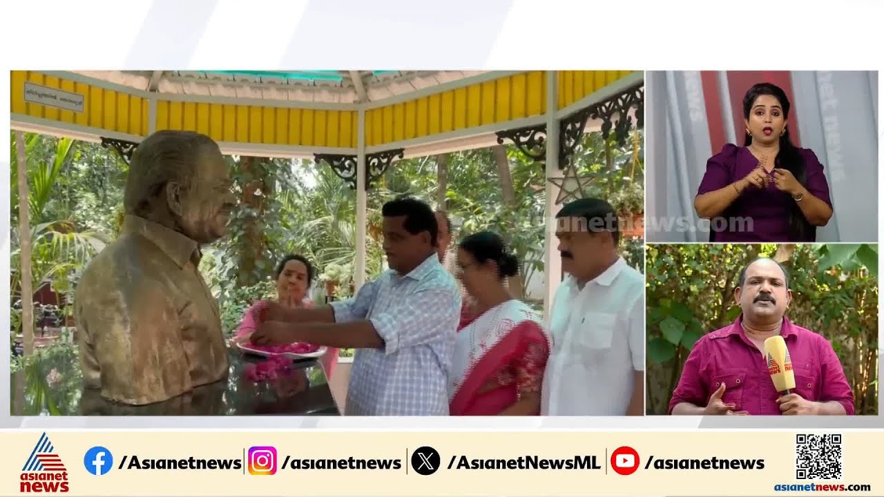 സന്ദർശനത്തിൽ രാഷ്ട്രീയമില്ല?; കോടിയേരി ബാലകൃഷ്ണന്റെ വീട്ടിലെത്തി ടി കെ ഗോവിന്ദൻ | TK Govindan