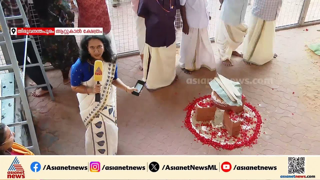 പണ്ടാര അടുപ്പ് കൂട്ടി കഴിഞ്ഞു; തോറ്റംപാട്ടിന്റെ അകമ്പടിയോടെ ചടങ്ങുകൾ തുടങ്ങുന്നു