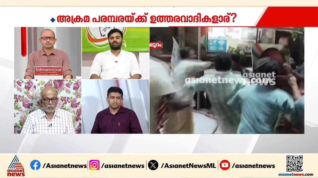 'പ്രതിഷേധത്തെ വധശ്രമമെന്നും ​ഗറില്ലാമോഡൽ യുദ്ധമെന്നും പ്രഖ്യാപിച്ച് സിപിഎം കലാപത്തിനാണ് ശ്രമിച്ചത്'