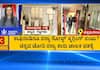 Ranya Gold Smuggling Link to Coffee Land?