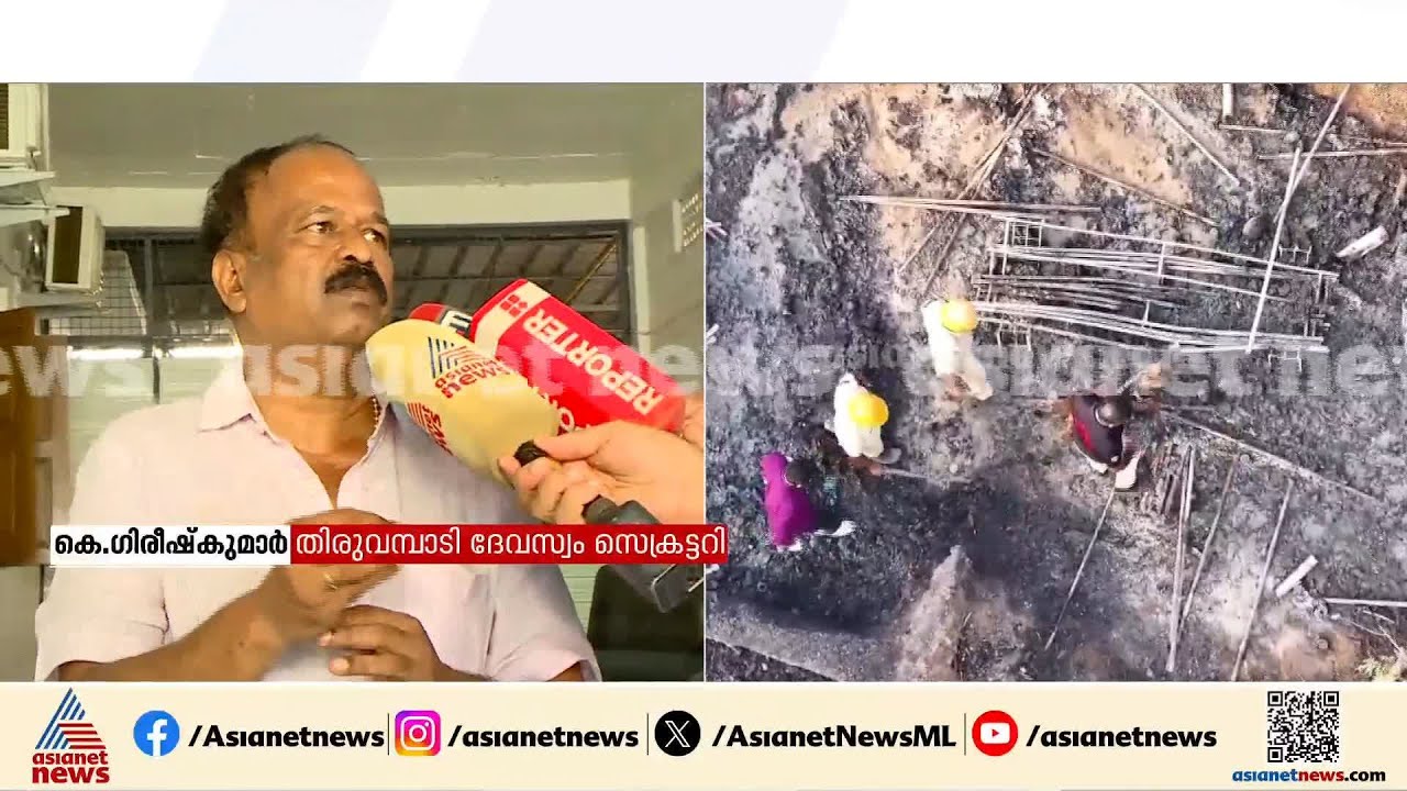 അപകടത്തിൽ അട്ടിമറിയില്ല; പൂരം നടത്തിപ്പിൽ സർക്കാർ പറയുന്നത് അനുസരിക്കും; കെ.ഗിരീഷ്‌കുമാർ