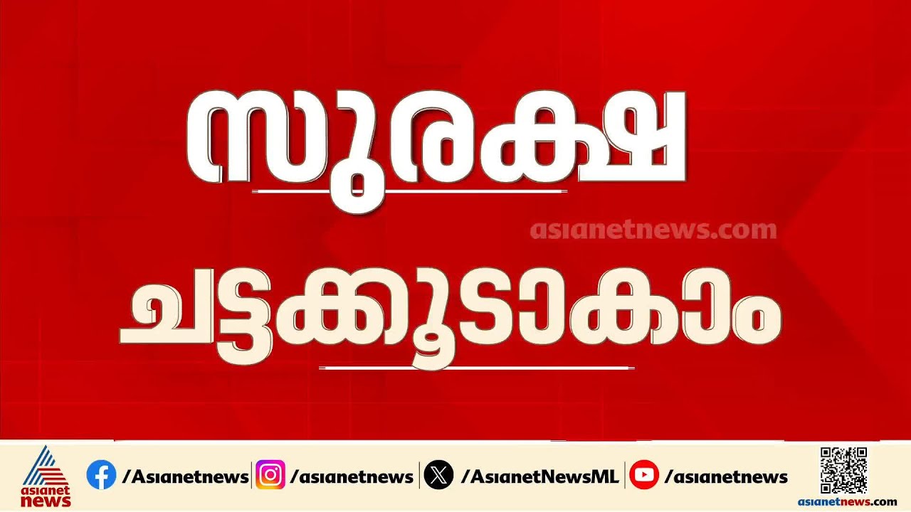 പശ്ചിമേഷ്യയിൽ എല്ലാ രാജ്യങ്ങളും ഉൾപ്പെട്ട സുരക്ഷ ചട്ടക്കൂടിന് തയ്യാറെന്ന് ഇറാൻ; ചർച്ച തുടർന്ന് മോദി