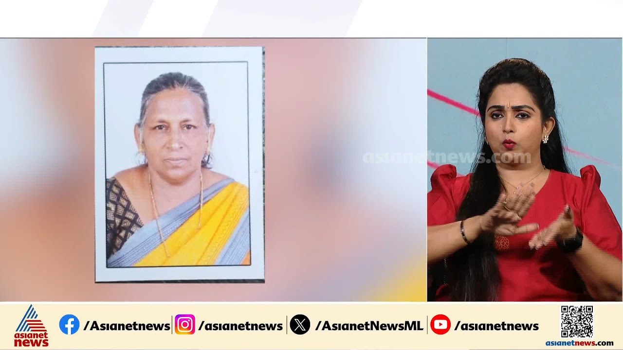 ബാലരാമപുരത്ത് വയോധികയുടെ മൃതദേഹം കത്തിക്കരിഞ്ഞ നിലയിൽ | Balaramapuram | Sobhana