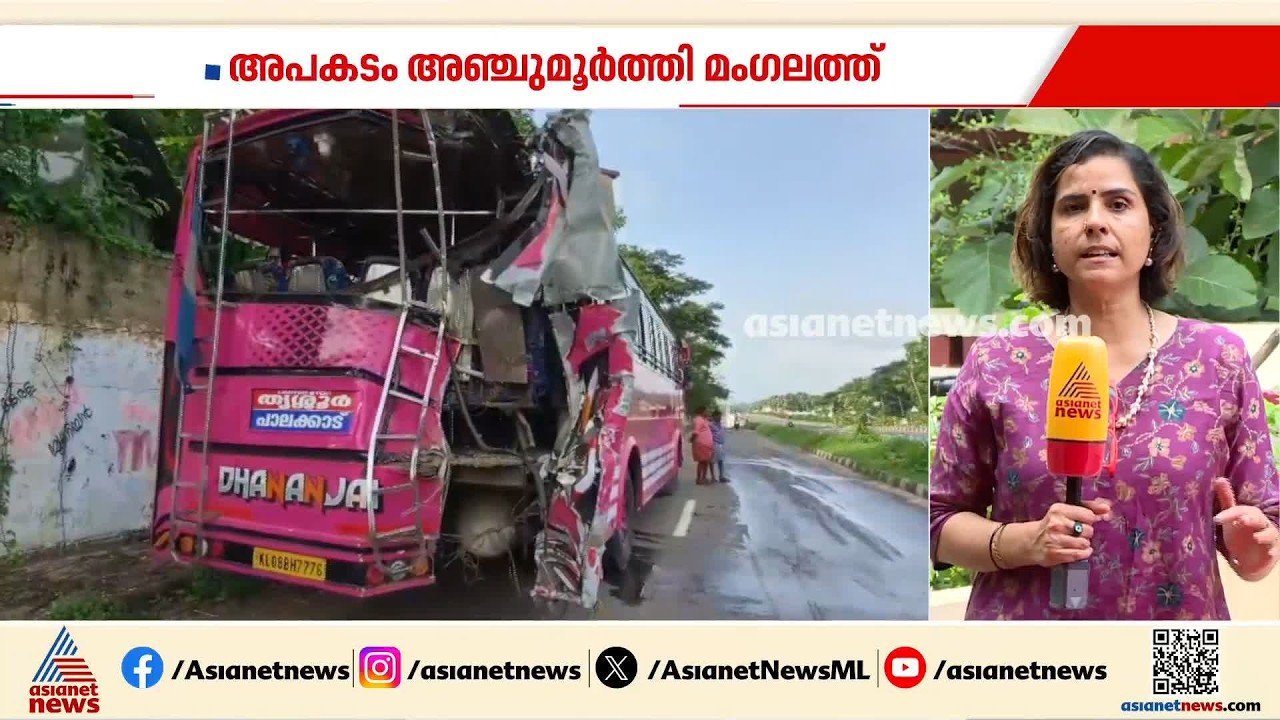 പാലക്കാട് ബസിന് പിന്നിൽ ലോറി ഇടിച്ചു; 11 പേർക്ക് പരിക്ക്