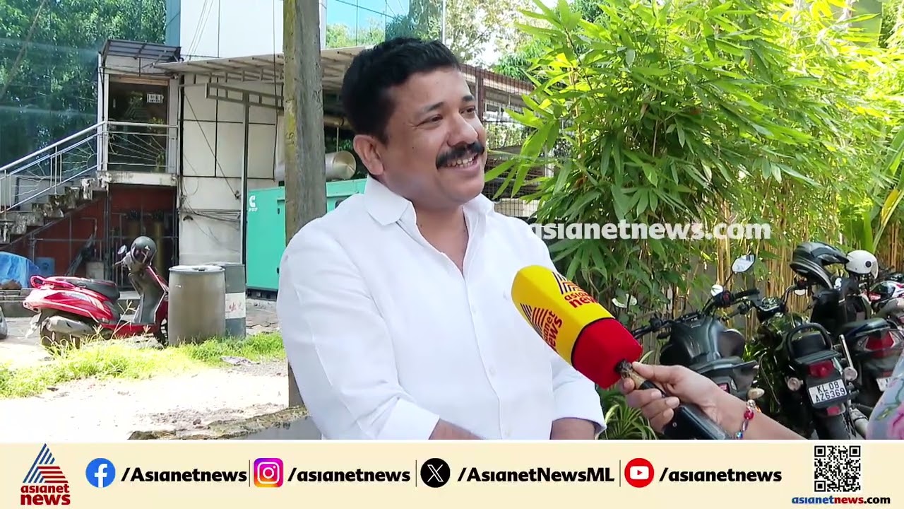 ബസിൽ പെൺകുട്ടിയെ അപമാനിച്ചെന്ന പരാതി;കണ്ടക്ടറെ പിന്തുണച്ച DCC ജനറൽ സെക്രട്ടറി ഏഷ്യാനെറ്റ് ന്യൂസിനോട്