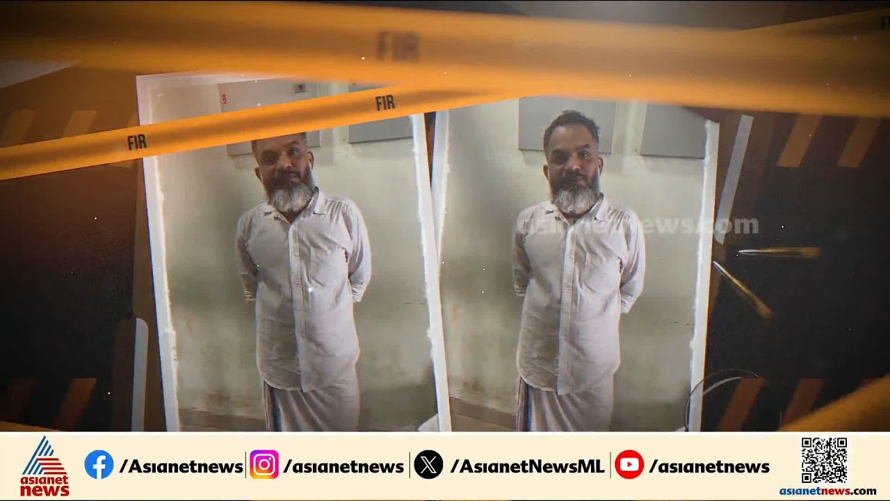 മന്ത്രവാദത്തിന്റെ പേരിൽ 14കാരന് പീഡനം; പ്രതിക്ക് 17 വർഷം കഠിന തടവും രണ്ടര ലക്ഷം പിഴയും ശിക്ഷ