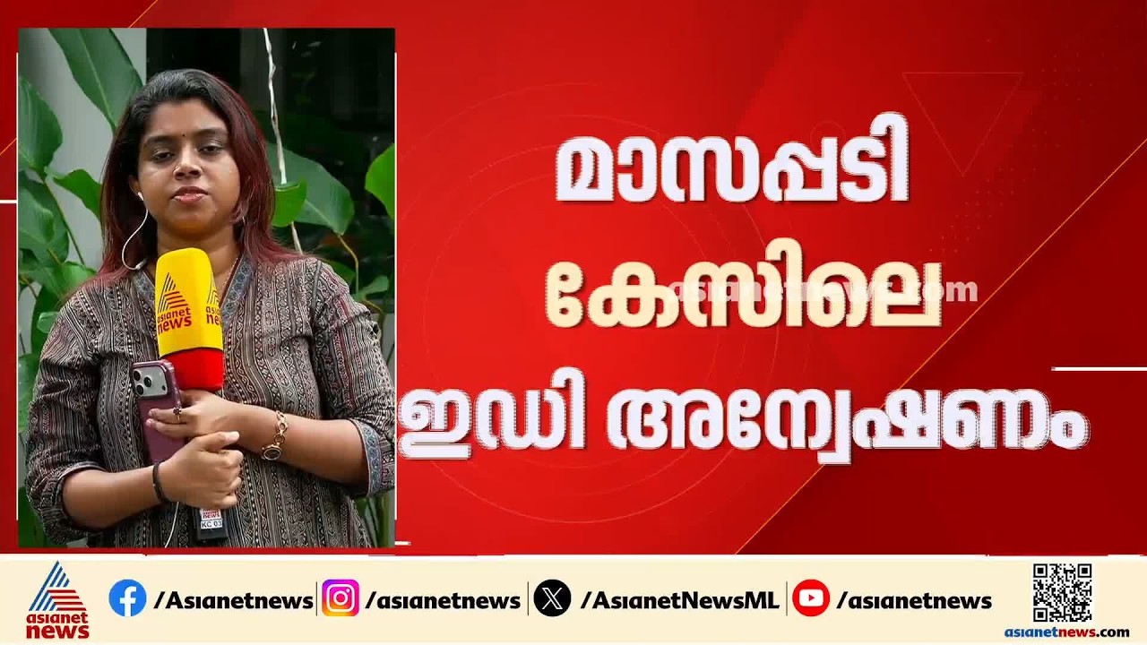 മാസപ്പടി കേസിൽ ഇഡി അന്വേഷണത്തിനെതിരെ പിണറായി ഹൈക്കോടതിയെ സമീപിച്ചേക്കും