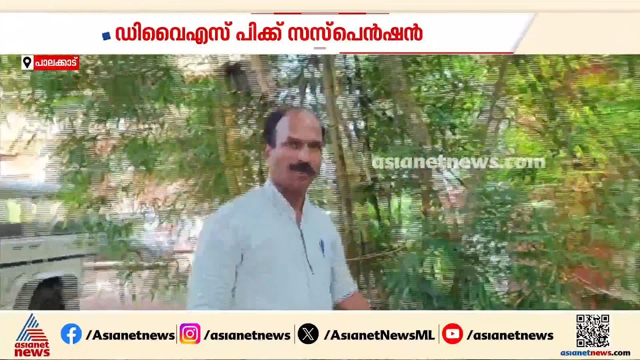 നിതിൻ രാജിൻ്റെ മരണം; ഡോ. റാമിൻ്റെ അറസ്റ്റിലെ വീഴ്ച, Dyspക്ക് സസ്‌പെൻഷൻ| Nithin Raj
