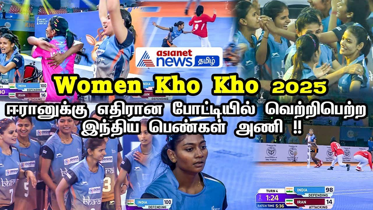 India Defeats Iran in Kho Kho 2025 Exclusive Match