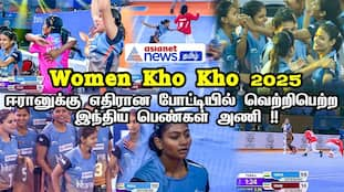 India Defeats Iran in Kho Kho 2025 Exclusive Match