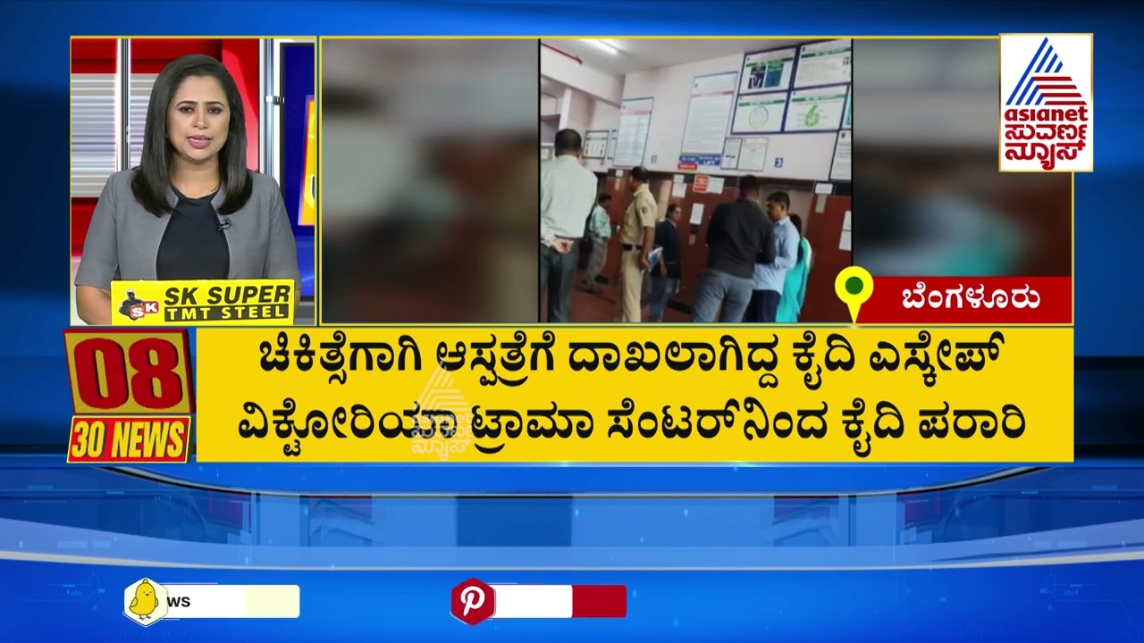 ಕೈದಿ ಎಸ್ಕೇಪ್