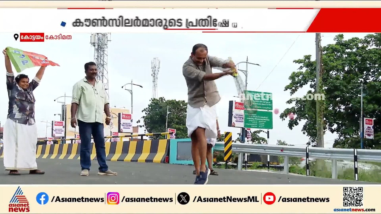 പ്രതിഷേധ ഇന്നിംഗ്സ്; പാലം തുറന്ന് നൽകാത്തതിൽ ന​ഗരമധ്യത്തിൽ BJPയുടെ ക്രിക്കറ്റ് കളി