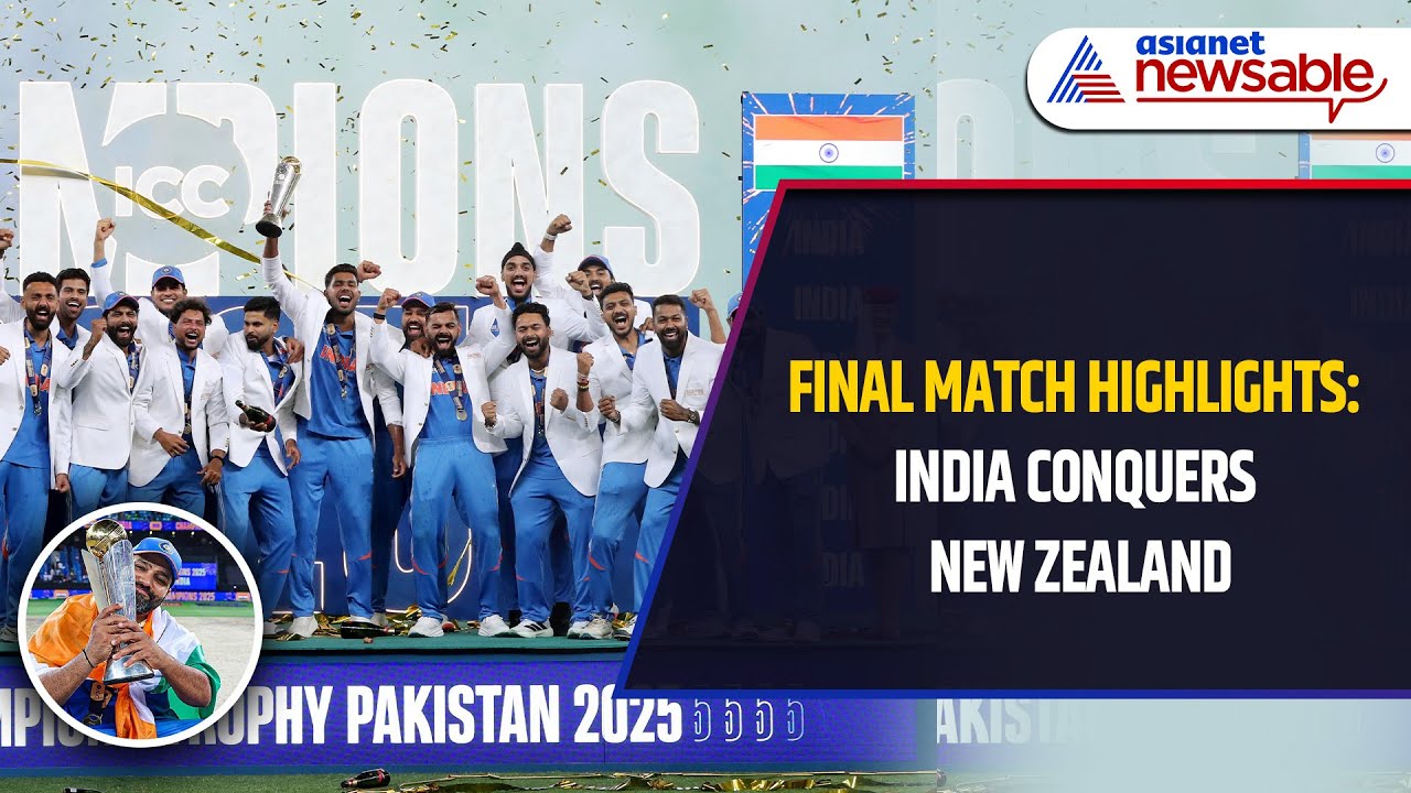 IND vs NZ Champions Trophy 2025 Final Highlights: India TRIUMPHS Over New Zealand!