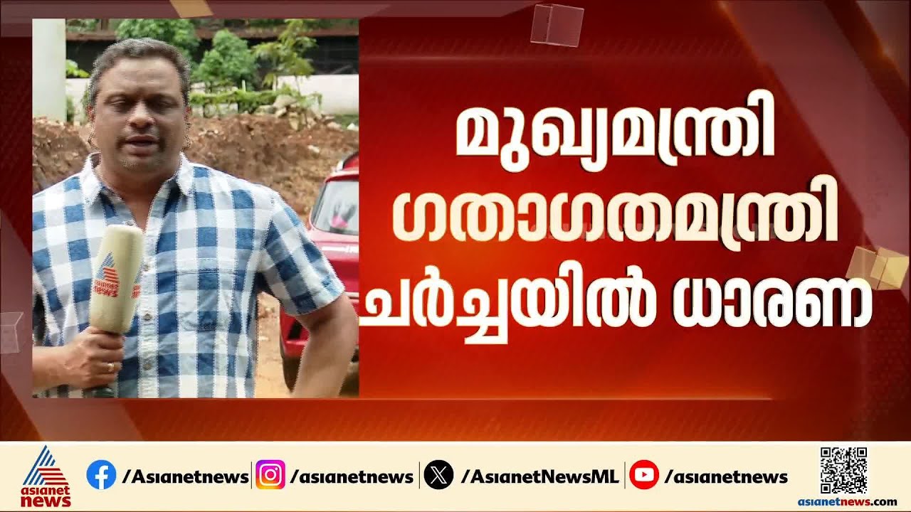 KSRTC സൗജന്യ യാത്ര ആദ്യം ഓർഡിനറിയിൽ; 100 ദിവസം പഠിച്ച ശേഷം രണ്ടാംഘട്ടം