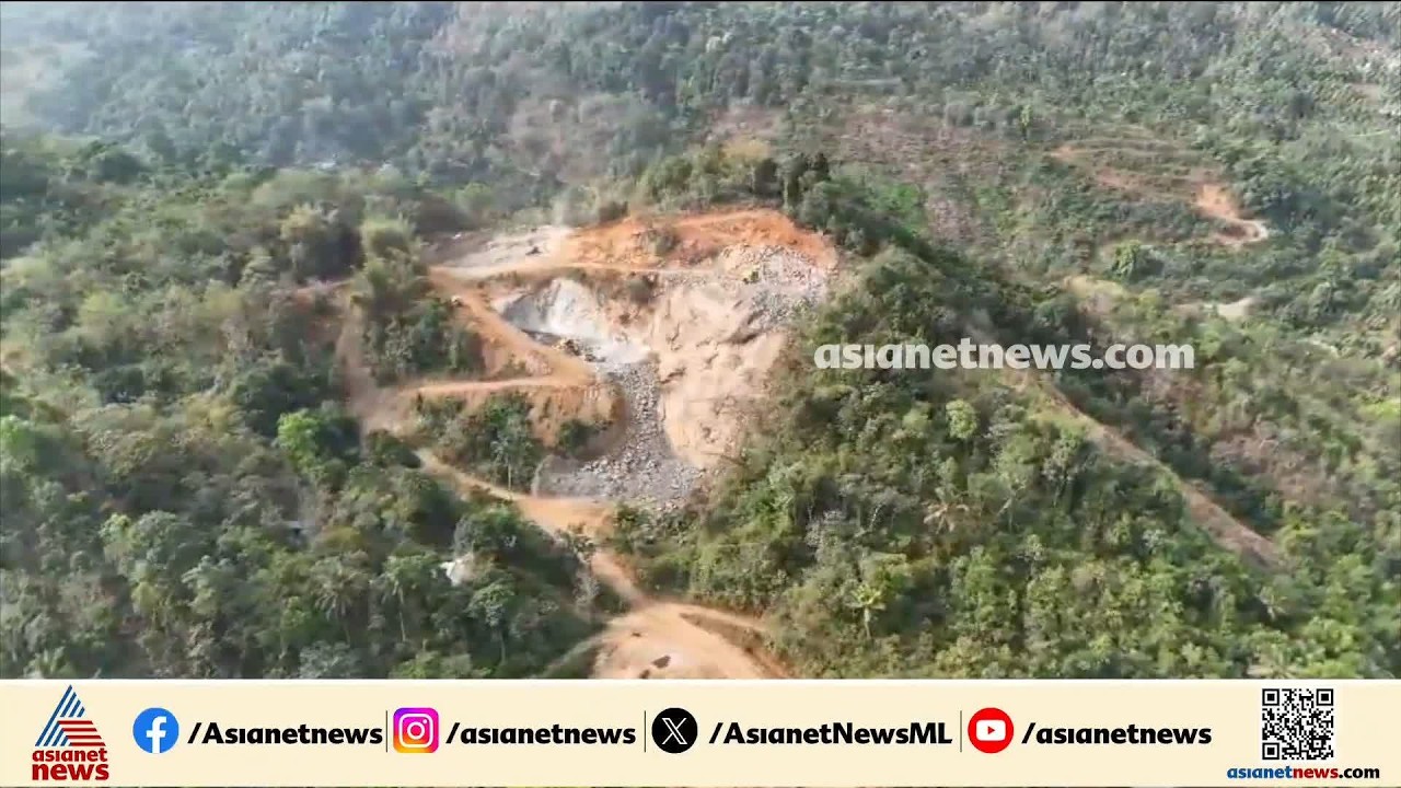 ചാലിയാറിലെ മണ്ണിടിച്ചിൽ ഭീതി; ക്വാറിക്ക് സ്റ്റോപ്പ് മെമ്മോ | Chaliyar Grama Panchayat | Quarry