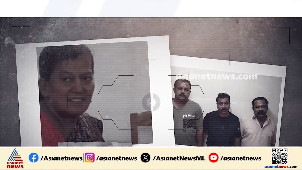 ജോലി വാ​ഗ്ദാനം ചെയ്ത് പീഡനം; പതിമൂന്ന് വർഷത്തിന് ശേഷം ശിക്ഷാവിധി, നാല് പ്രതികളും കുറ്റക്കാർ