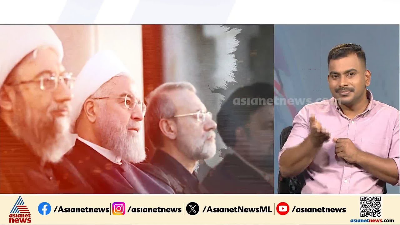 ഇറാന്റെ നിര്‍ണായക തീരുമാനങ്ങള്‍ക്ക് പിന്നിലെ ചാണക്യന്‍; ആരാണ് അലി ലാരിജാനി ?