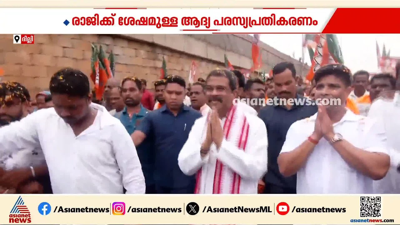 'പദവി അല്ല രാജ്യത്തെ യുവാക്കളുടെ പ്രശ്നമാണ് വലുത്'; രാജിവെച്ച് രണ്ടാഴ്ച്ചയ്ക്ക് ശേഷം പ്രധാൻ | CJP