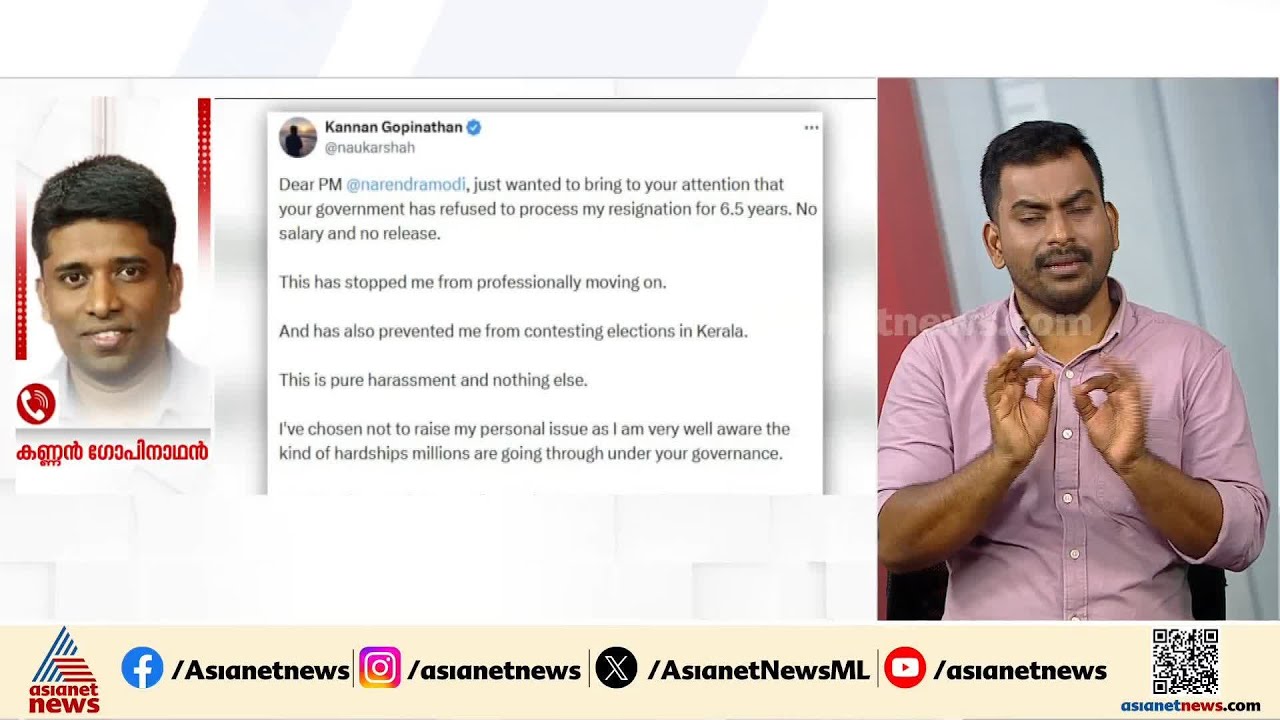 'വ്യക്തമായ നിലപാട് എടുത്തുകൊണ്ടാണ് രാജിവച്ചത്, രാജി സ്വീകരിക്കേണ്ടെന്ന് സർക്കാർ കരുതിയതാകും'