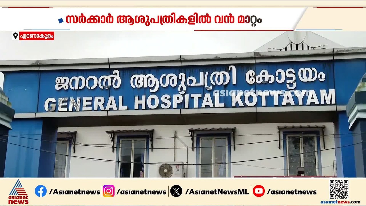 സര്‍ക്കാര്‍ ആശുപത്രികളിൽ ഇനി 24×7 സ്പെഷ്യലിസ്റ്റ് സേവനം; പുനലൂരിൽ പദ്ധതി തുടങ്ങി