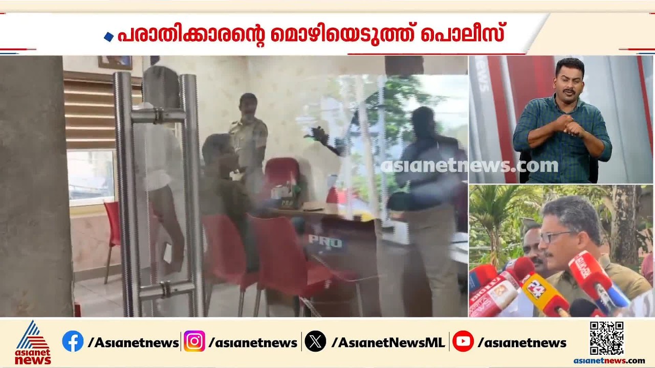 സിപിഎമ്മിന്റെ കള്ളപ്പണം റിപ്പോർട്ടർ ചാനൽ വെളുപ്പിക്കുകയാണെന്ന് സംശയിക്കുന്നു: രാജു പി നായർ