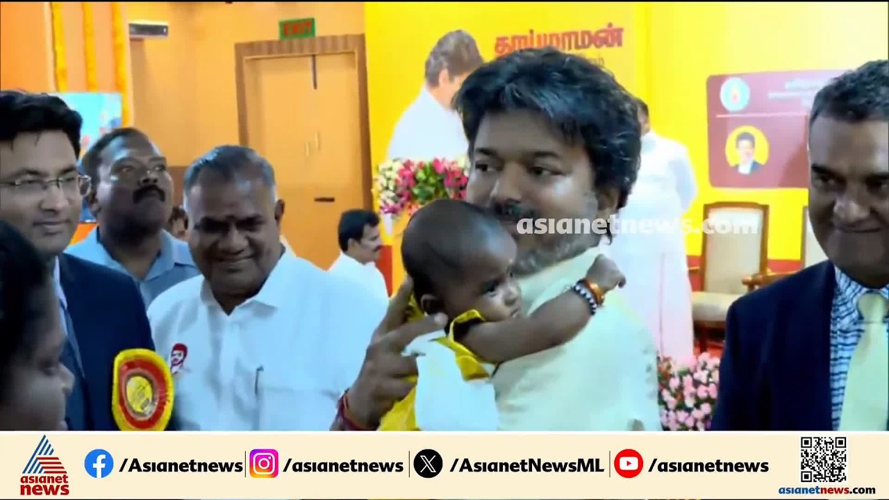 സർക്കാർ ആശുപത്രികളിൽ ജനിച്ചാൽ സ്വർണമോതിരം; 'തായ് മാമൻ തങ്കമോതിരം' വിജയ് ഉദ്ഘാടനം ചെയ്തു| Vijay