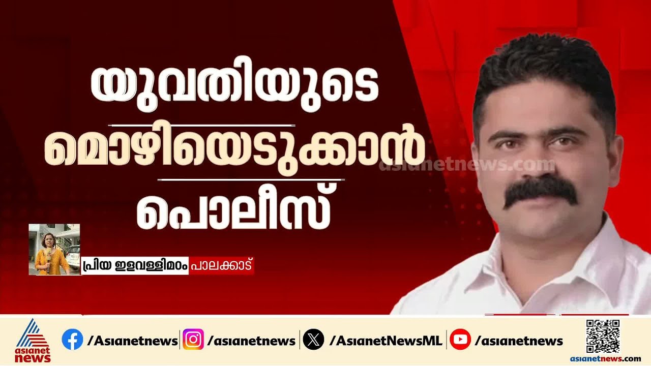 ലൈംഗിക പീഡന പരാതി; കോൺഗ്രസിൻ്റെ പ്രാഥമിക അംഗത്വത്തിൽ നിന്ന് പ്രശോഭിനെ സസ്പെൻഡ് ചെയ്തു| Prasobh