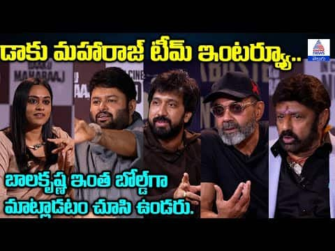 NBK & Bobby Deol: Daaku Maharaja Success Interview