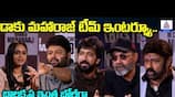 NBK & Bobby Deol: Daaku Maharaja Success Interview