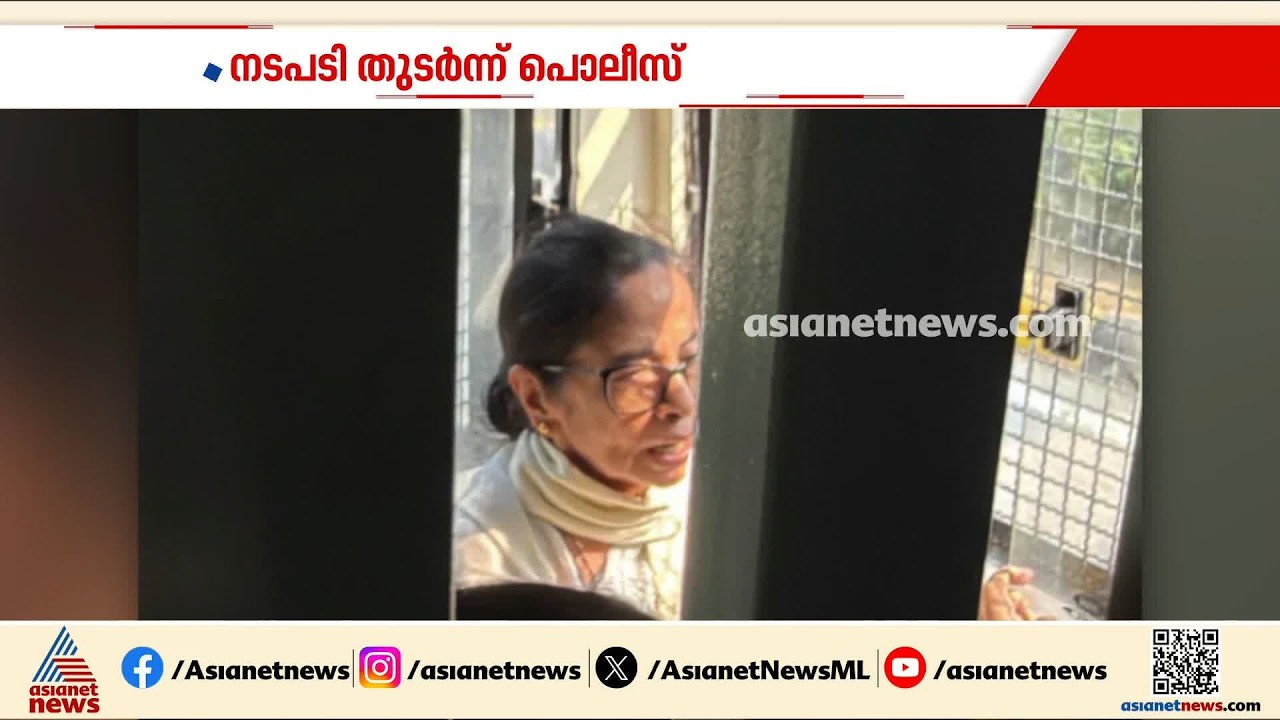 ദില്ലിയിൽ പൊലീസ് നടപടി തുടരുന്നു; മമത ബാനർജിയും എംപിമാരും കസ്റ്റഡിയിൽ | CJP