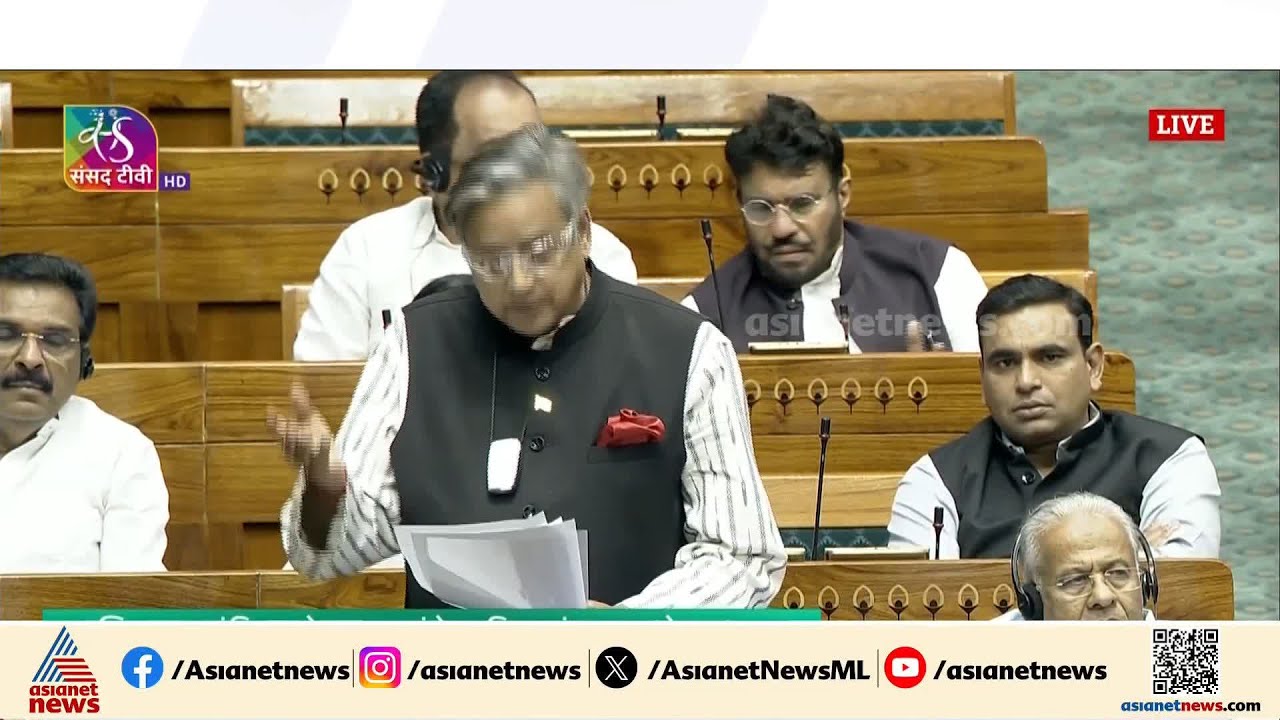 നോട്ട് നിരോധനത്തിൽ കാണിച്ച വേഗതയാണ് സർക്കാർ മണ്ഡല പുനർനിർണത്തിന് കാണിക്കുന്നത്; ശശി തരൂർ