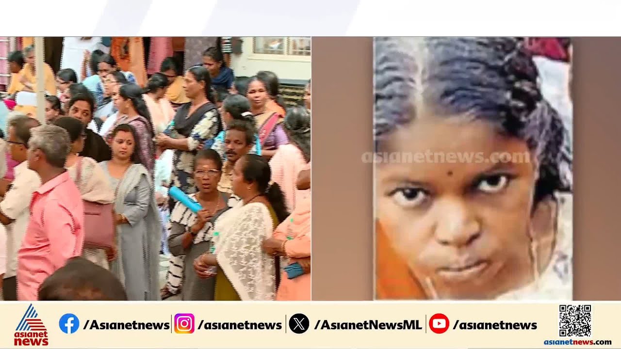 ബെം​ഗളൂരു ആശുപത്രി അപകടം; മരിച്ച മലയാളികളുടെ മൃതദേഹം നാട്ടിലെത്തിച്ചു; വികാരഭരിതമായ കാഴ്ച |Bengaluru