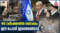 Iran-Israel Conflict: Understanding the Tensions