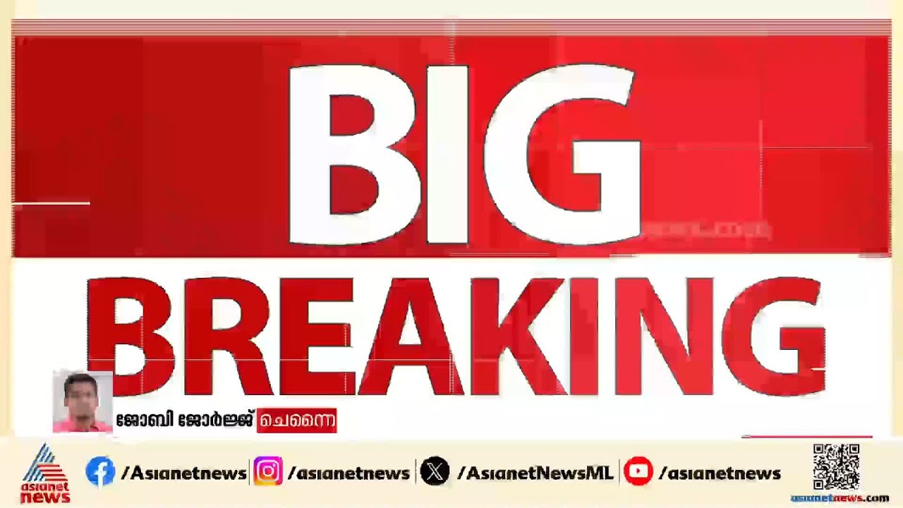 വിജയ്‌യുടെ തഞ്ചാവൂർ റാലിക്കിടെ പരിക്കേറ്റ കോളേജ് വിദ്യാർത്ഥി മരിച്ചു